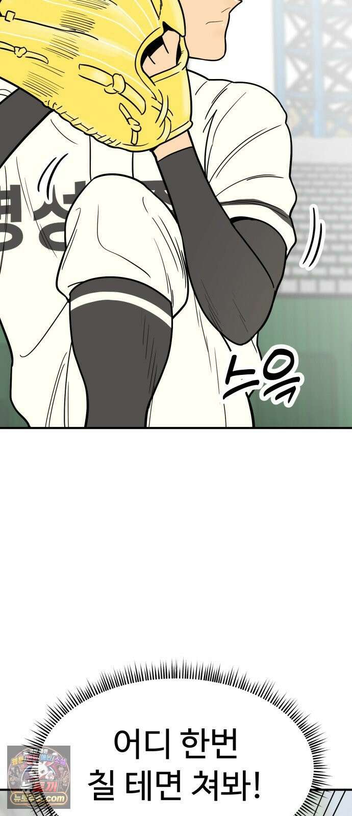 비기닝즈 44． cleaning 9