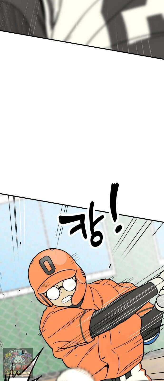 비기닝즈 44． cleaning 11