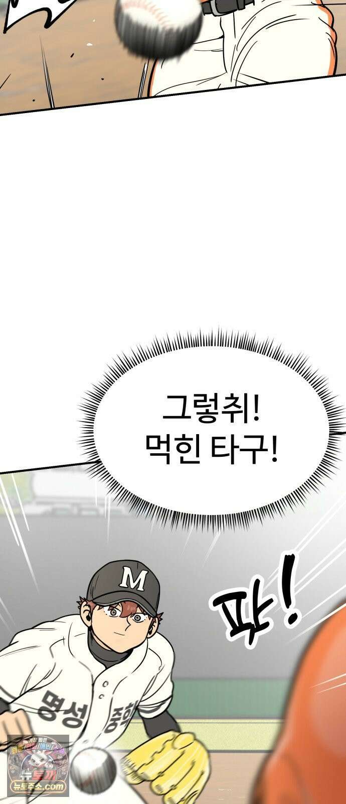 비기닝즈 44． cleaning 12