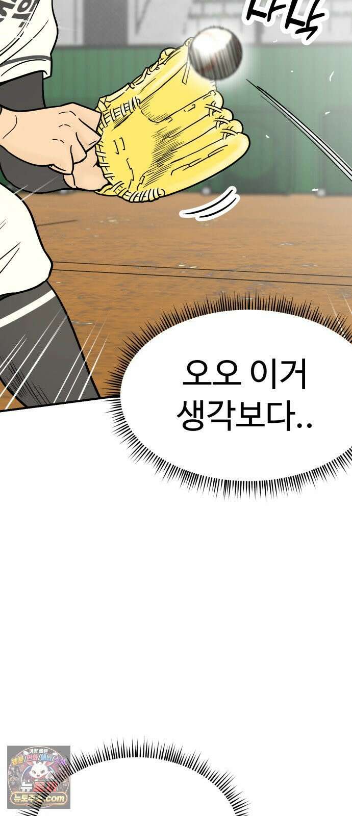 비기닝즈 44． cleaning 14