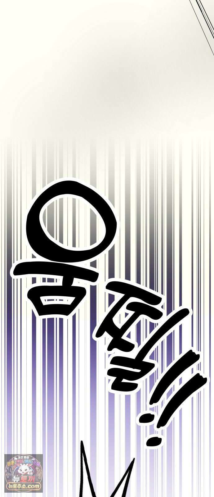 비기닝즈 44． cleaning 16