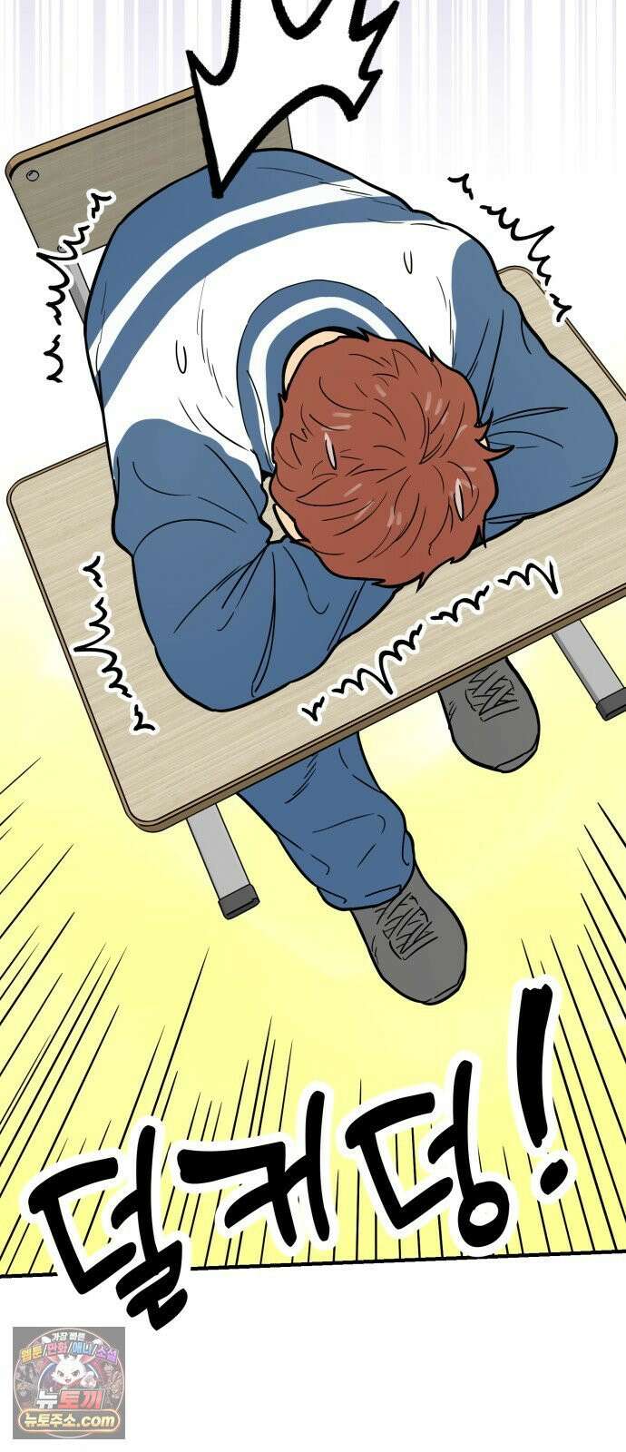 비기닝즈 44． cleaning 17