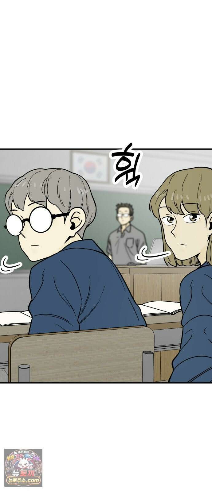 비기닝즈 44． cleaning 18