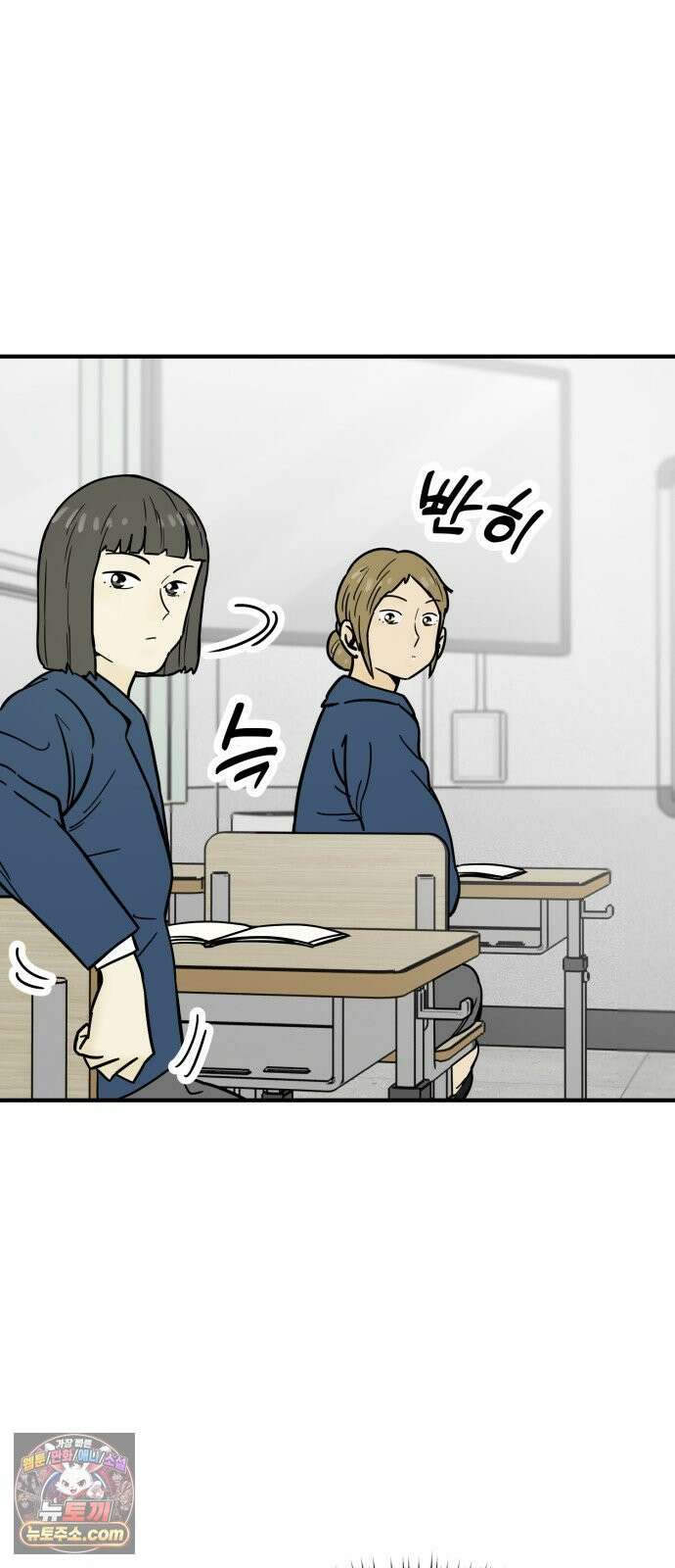 비기닝즈 44． cleaning 19