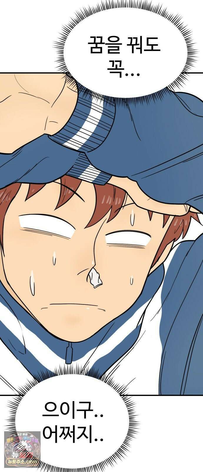 비기닝즈 44． cleaning 20