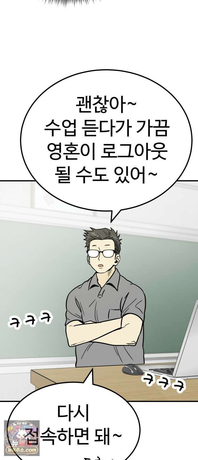 비기닝즈 44． cleaning 21