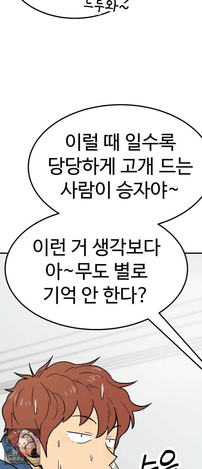 비기닝즈 44． cleaning 22