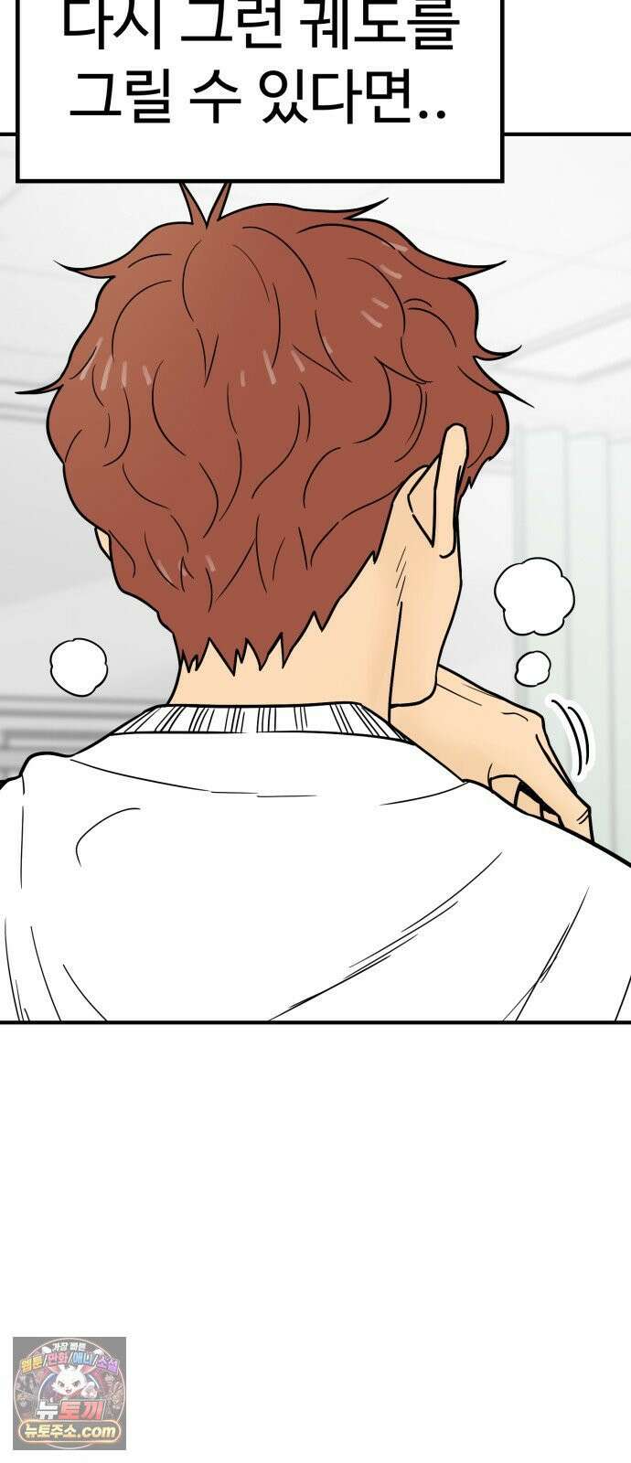 비기닝즈 44． cleaning 35