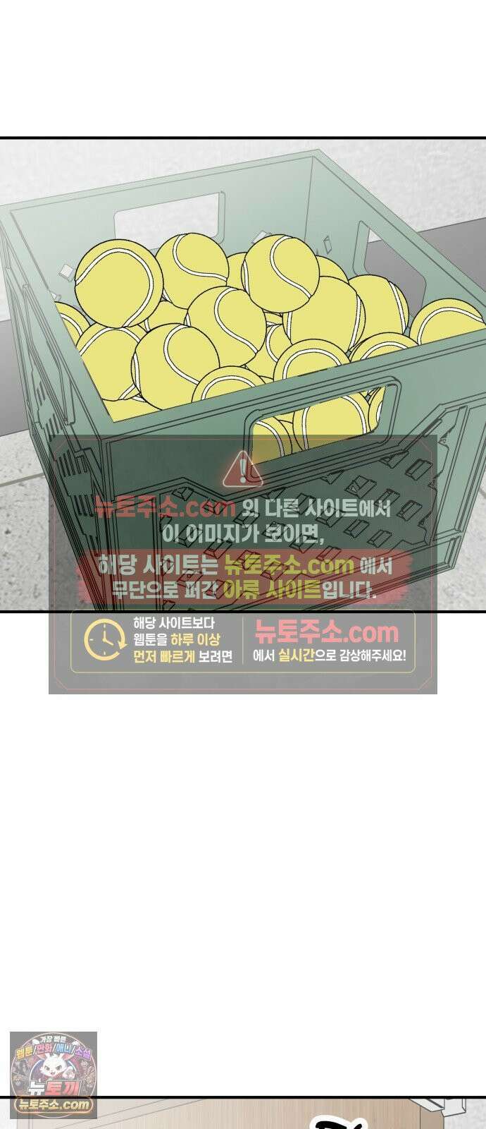 비기닝즈 44． cleaning 36