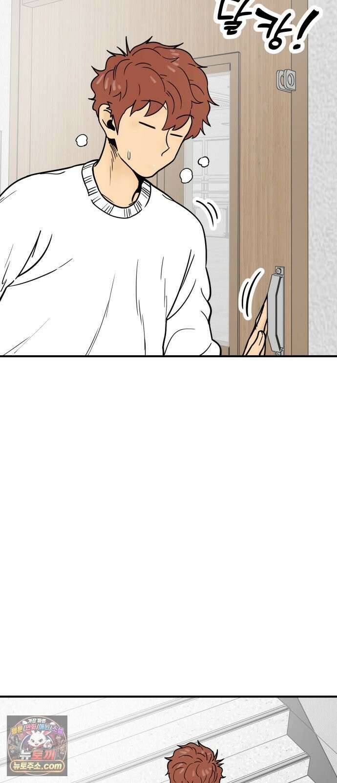 비기닝즈 44． cleaning 37