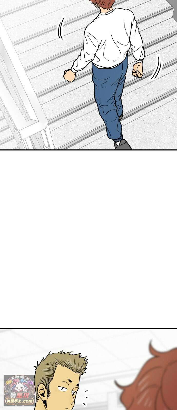 비기닝즈 44． cleaning 38