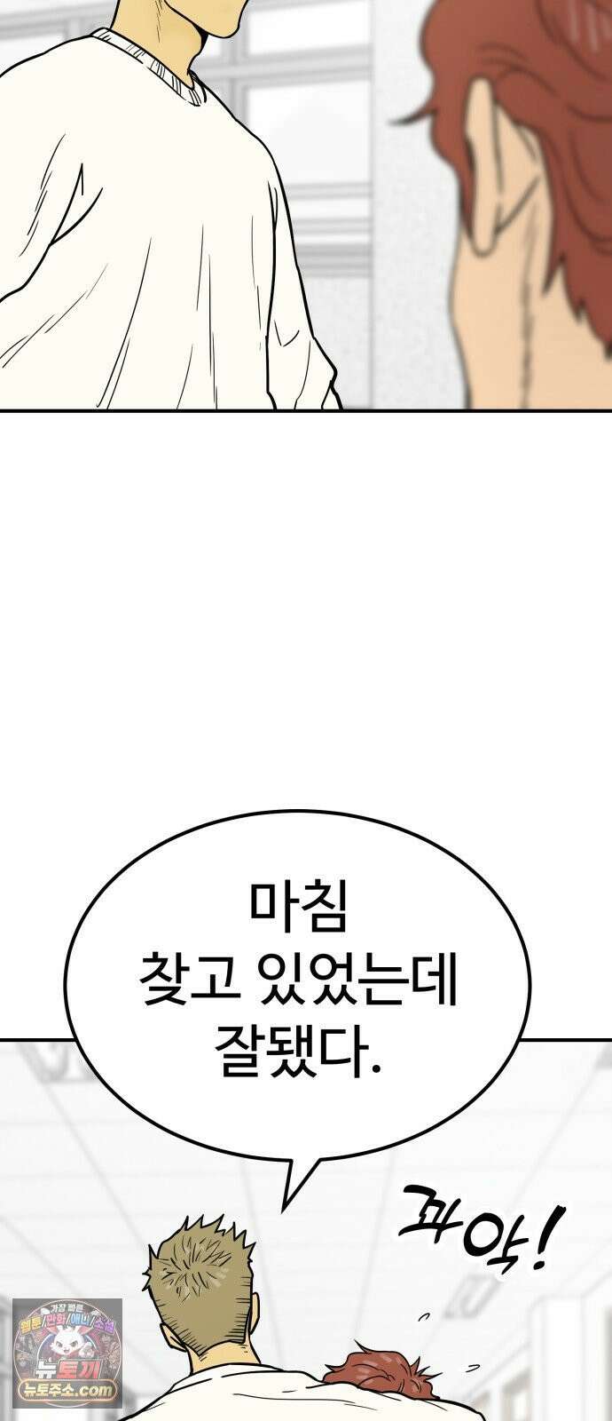 비기닝즈 44． cleaning 39