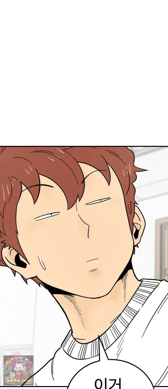 비기닝즈 44． cleaning 43