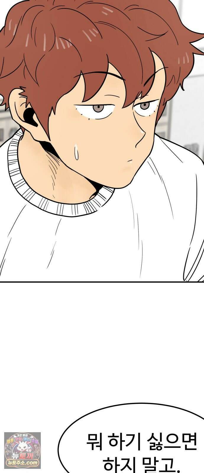 비기닝즈 44． cleaning 46