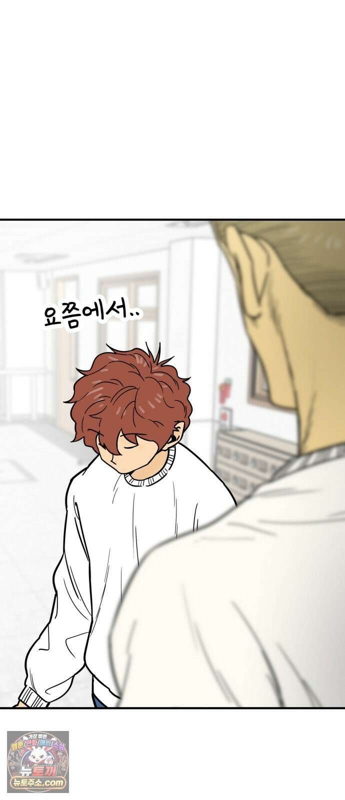 비기닝즈 44． cleaning 49