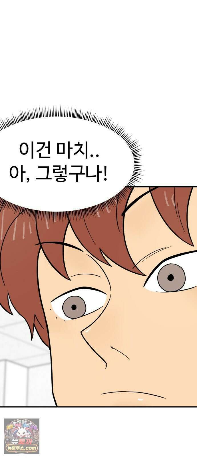 비기닝즈 44． cleaning 53
