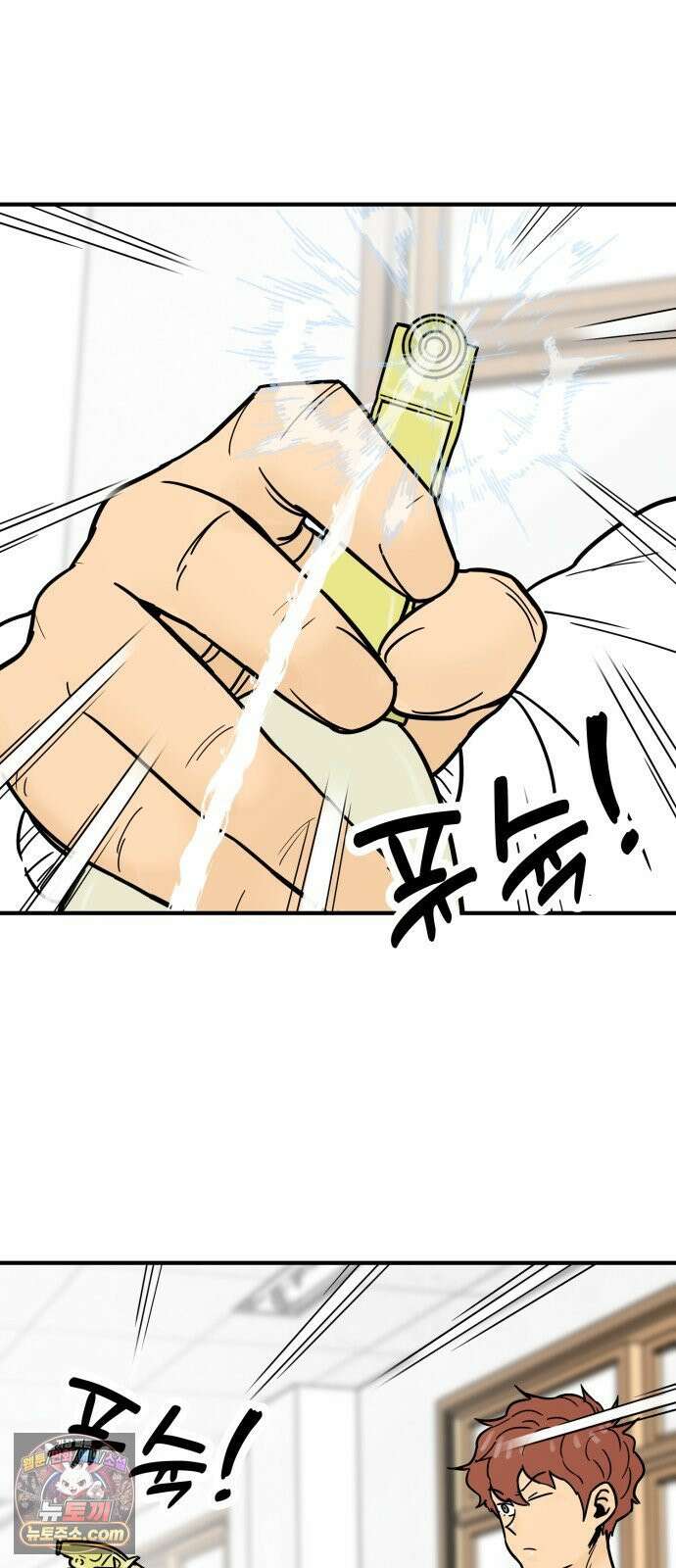 비기닝즈 44． cleaning 55