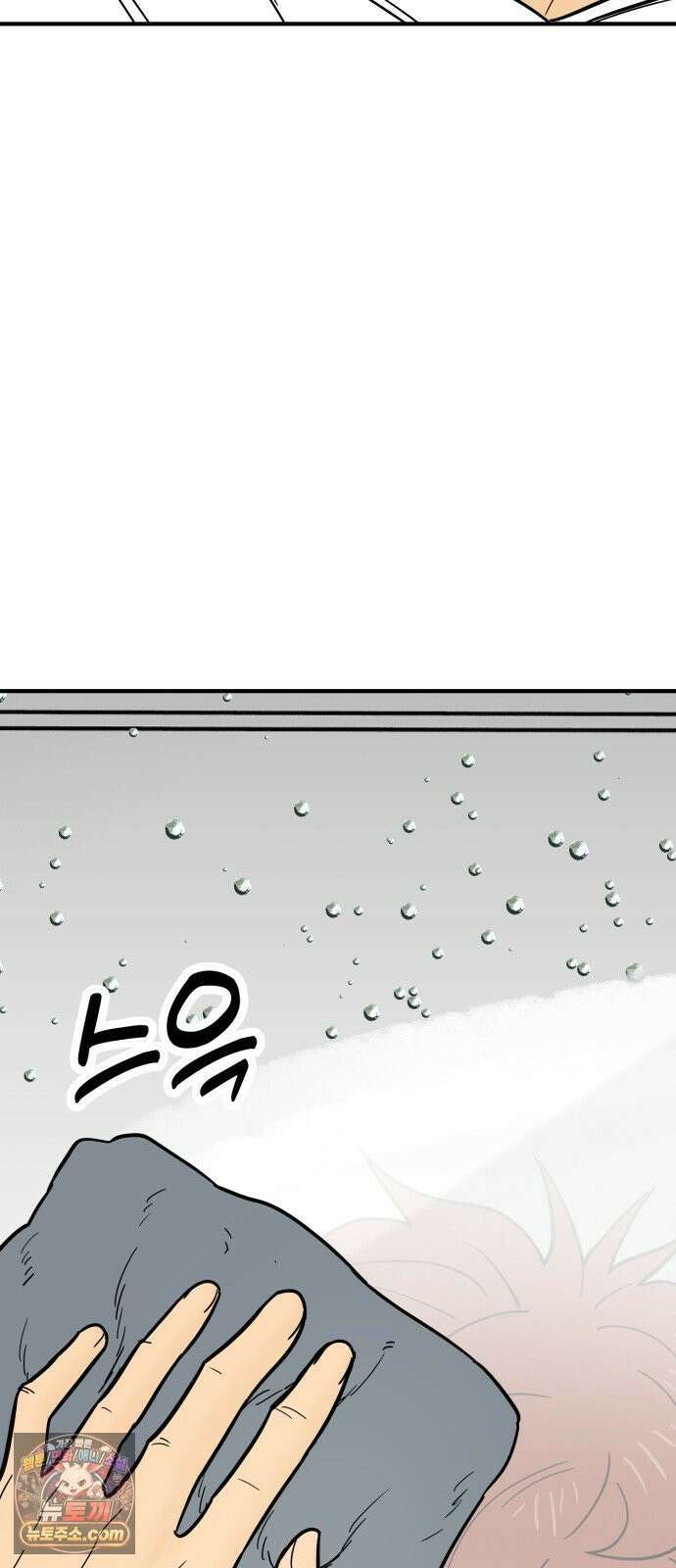 비기닝즈 44． cleaning 57