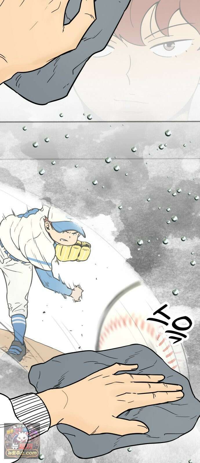 비기닝즈 44． cleaning 58