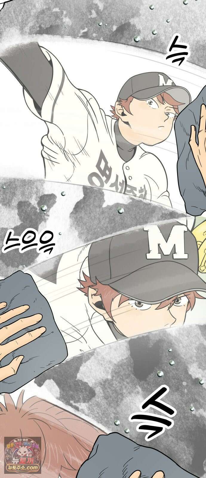 비기닝즈 44． cleaning 59
