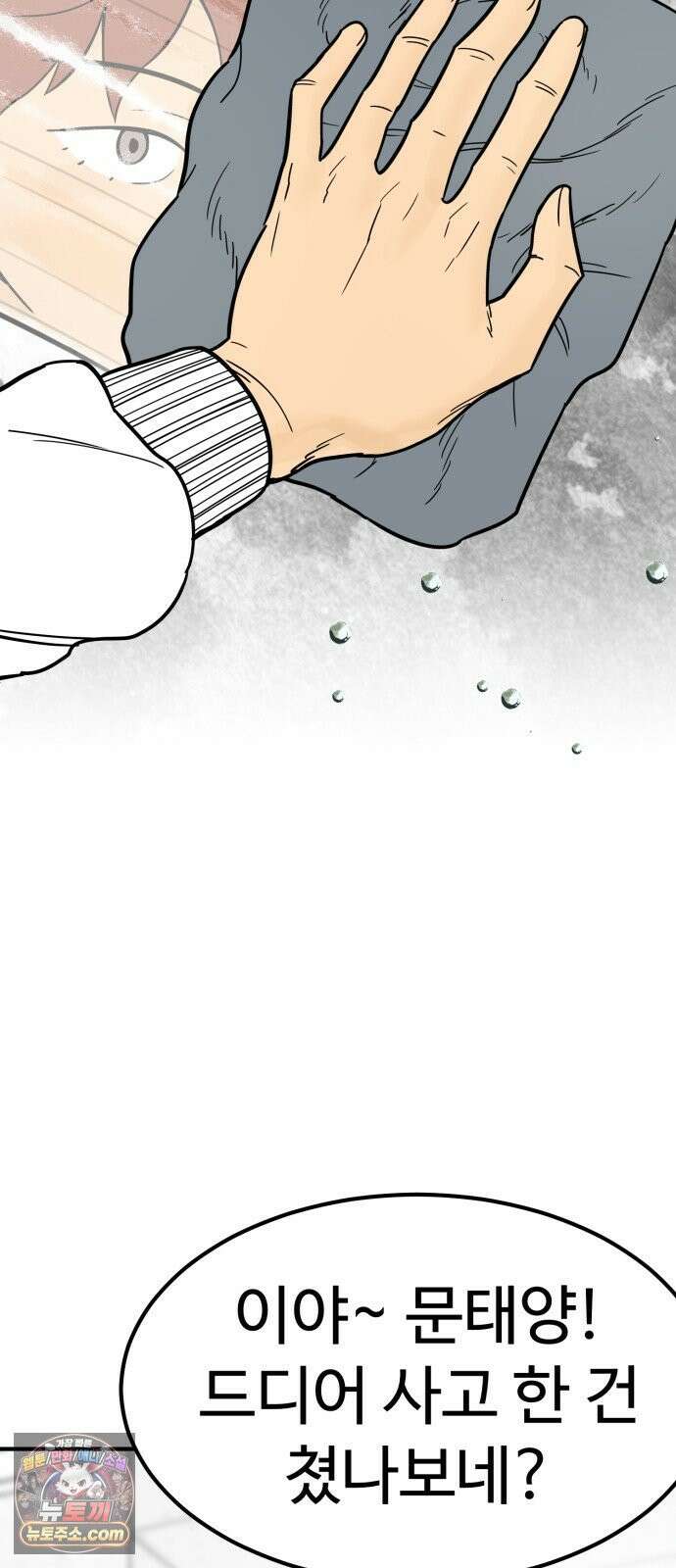 비기닝즈 44． cleaning 60