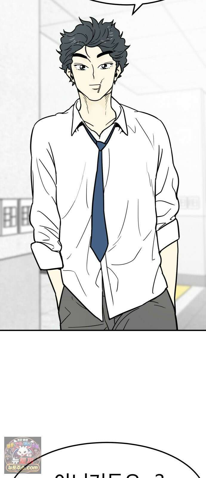 비기닝즈 44． cleaning 61
