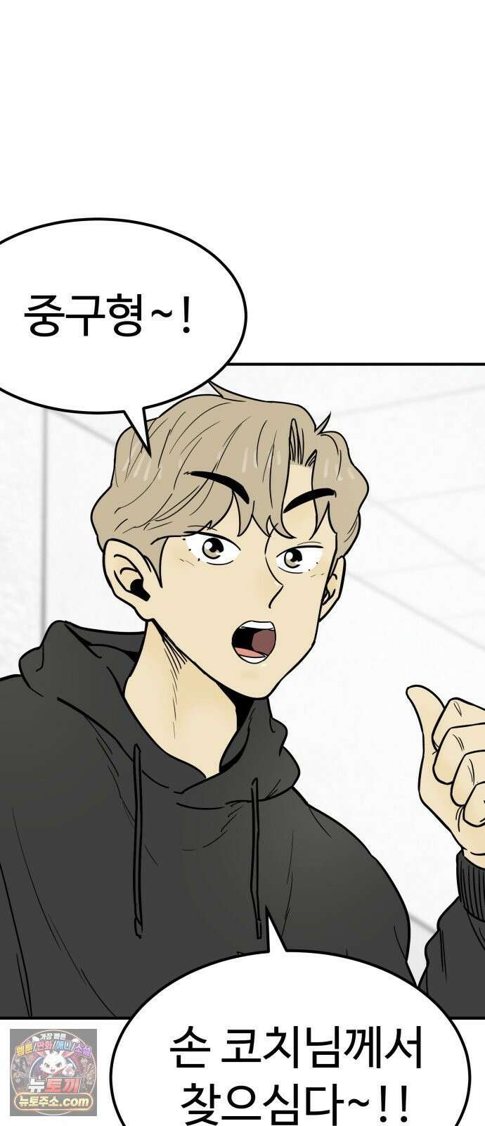 비기닝즈 44． cleaning 64