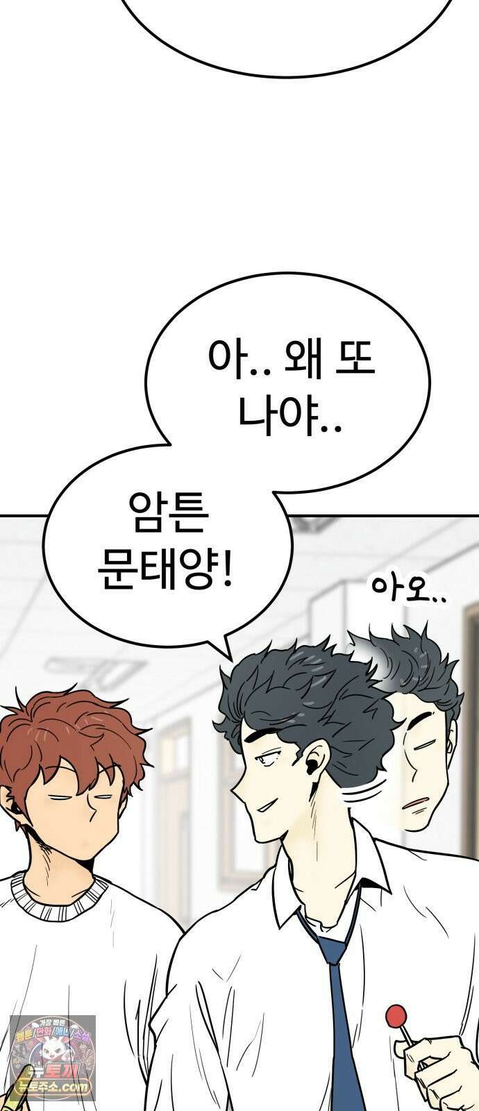 비기닝즈 44． cleaning 65
