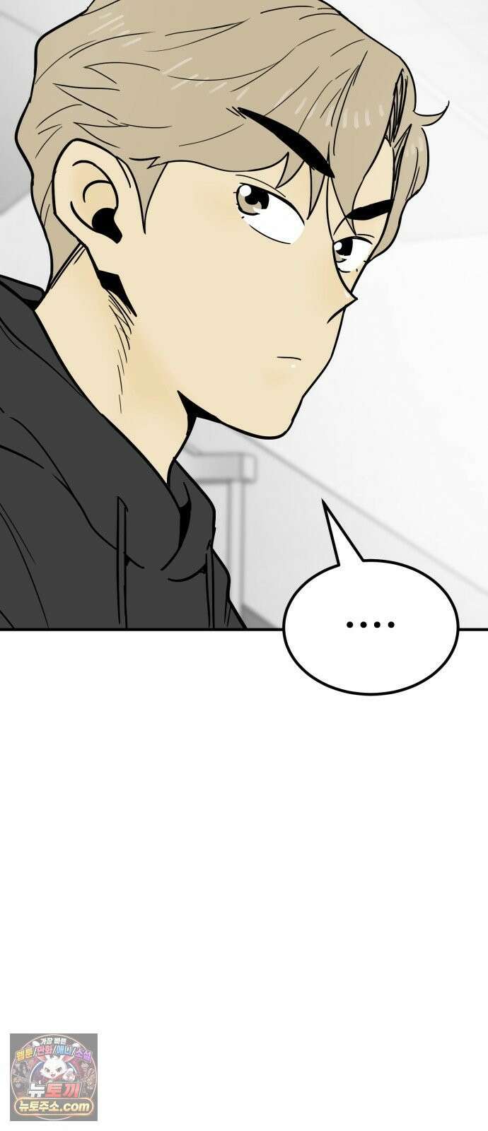 비기닝즈 44． cleaning 68