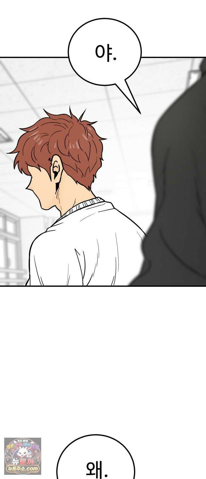 비기닝즈 44． cleaning 70
