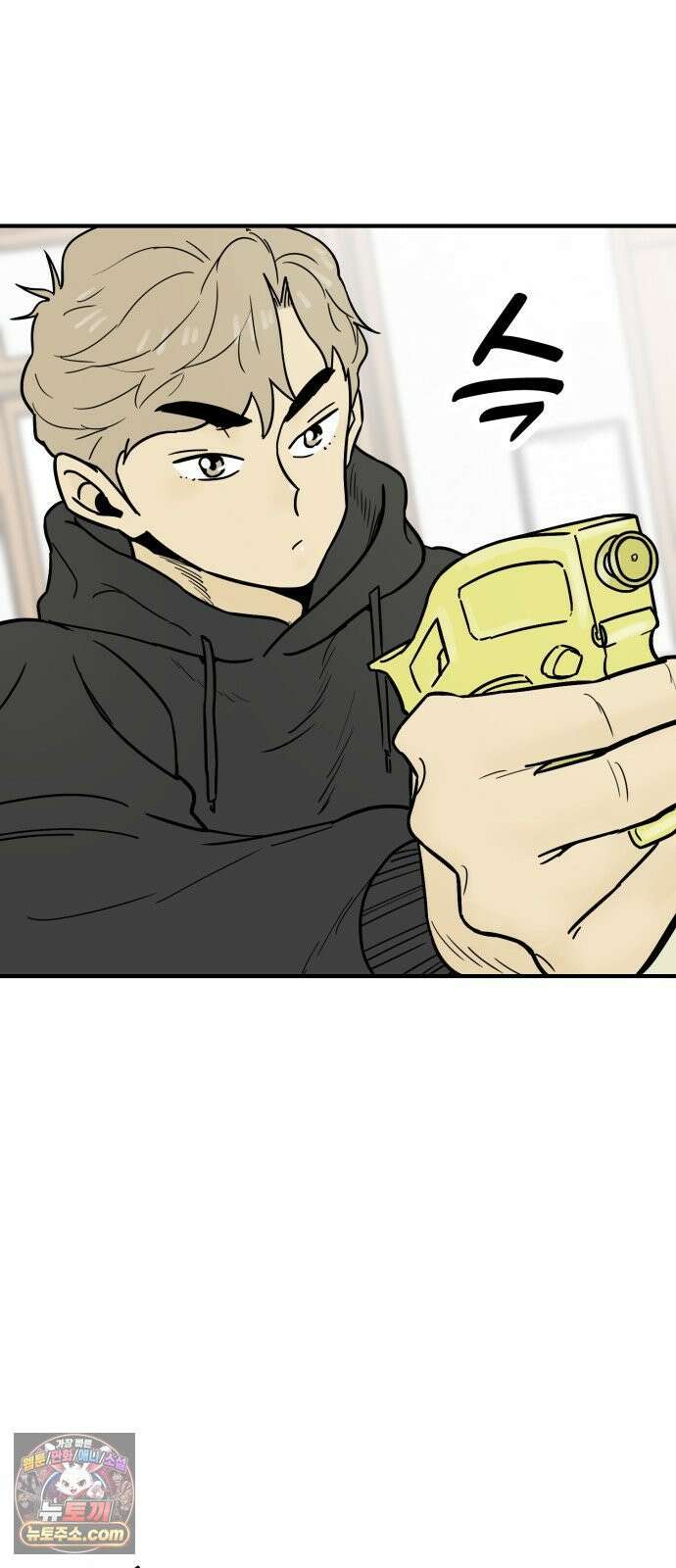 비기닝즈 44． cleaning 73