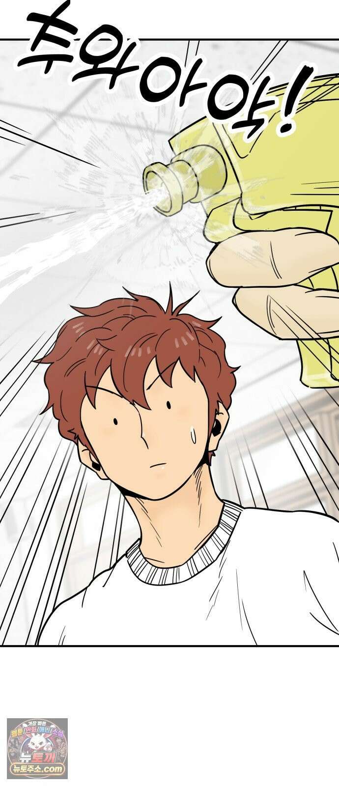 비기닝즈 44． cleaning 74