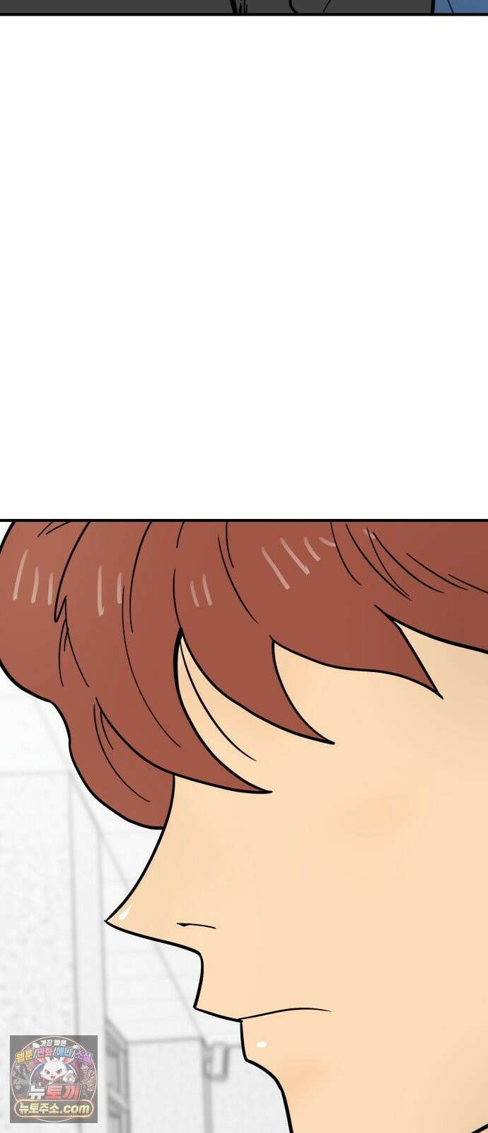 비기닝즈 44． cleaning 77