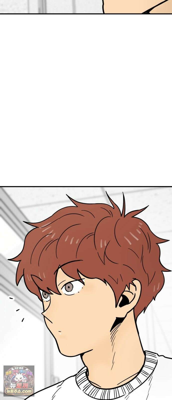비기닝즈 44． cleaning 78