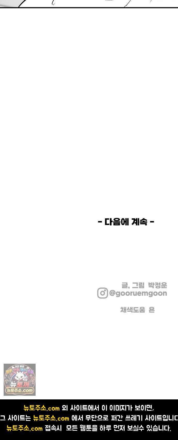 비기닝즈 44． cleaning 79