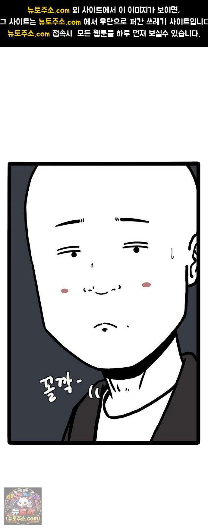 모발 구독 서비스 45화 1