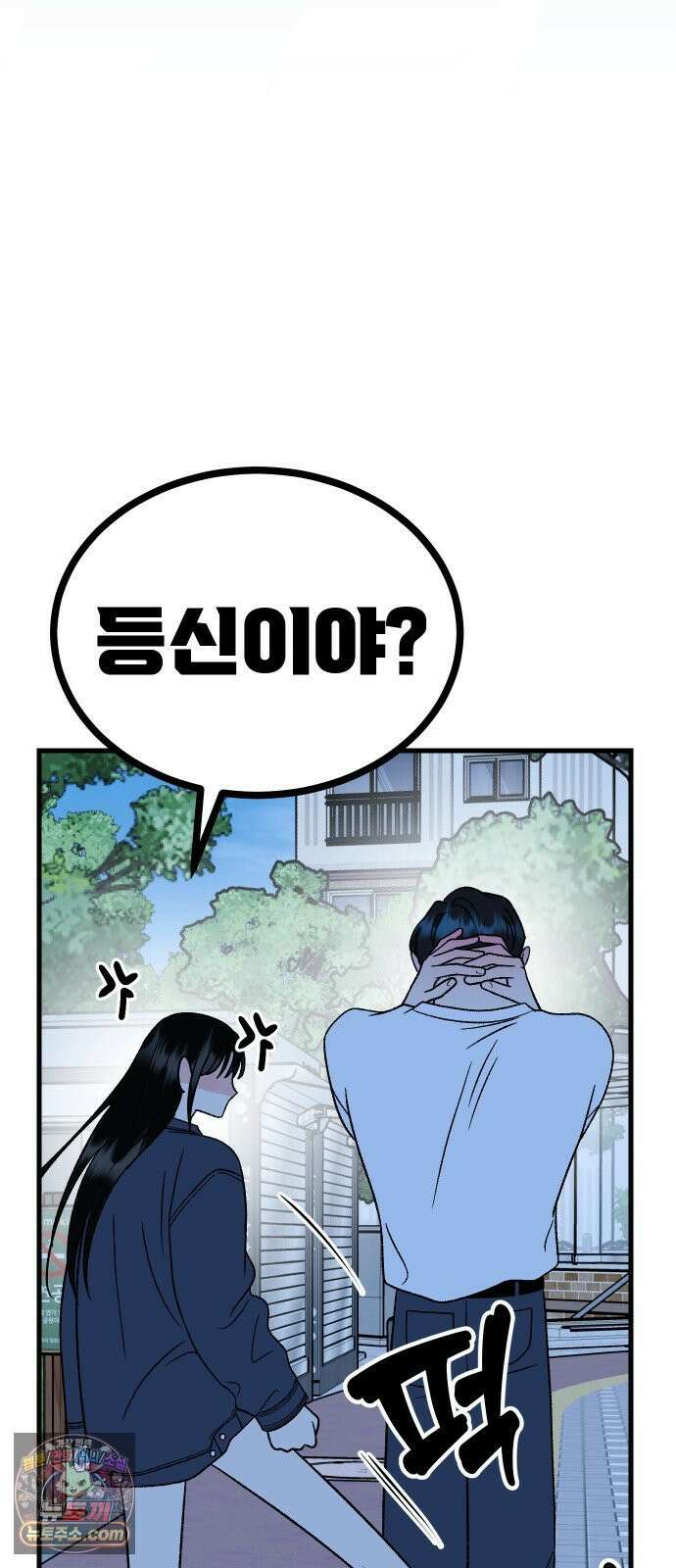 설레는 소리 34화 9