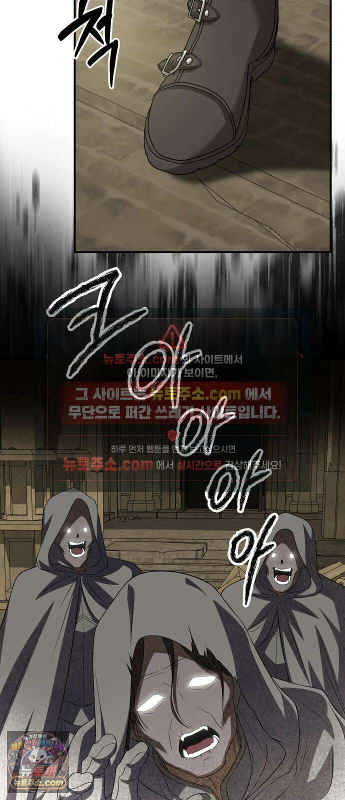 뜻밖의 청혼 78화 12