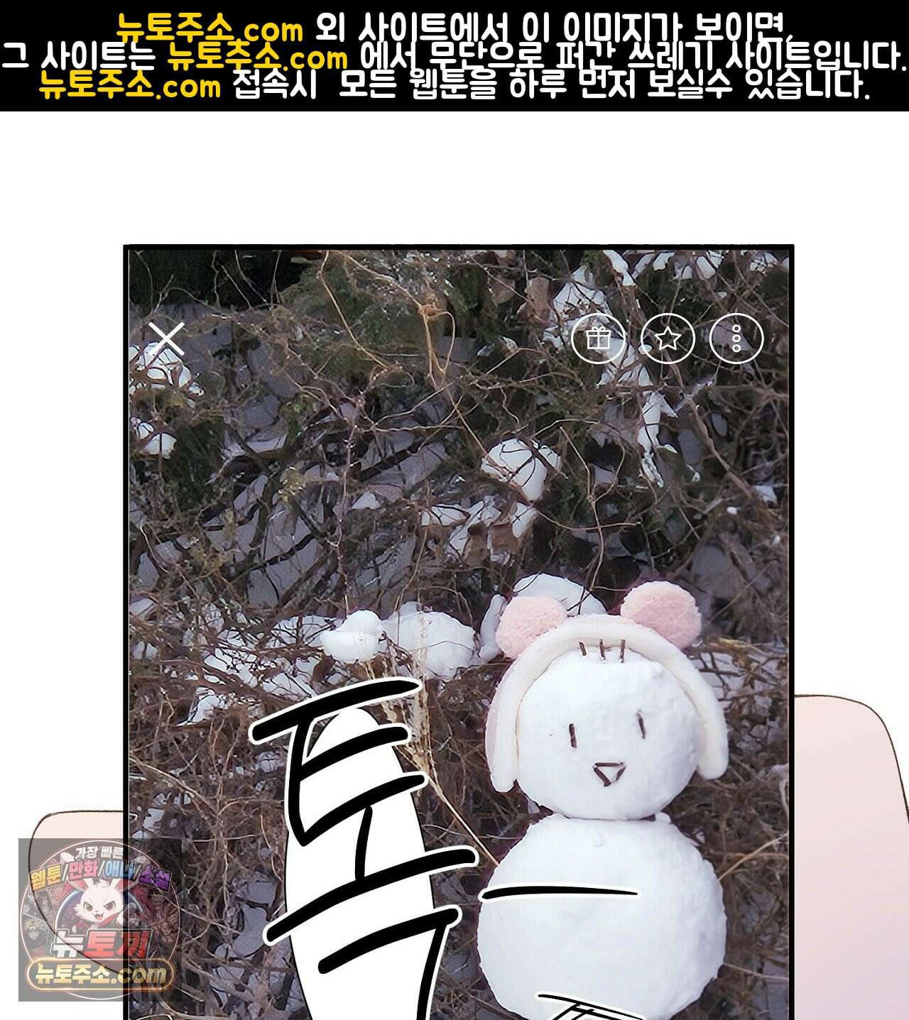 첫사랑 헤르츠 7화 1