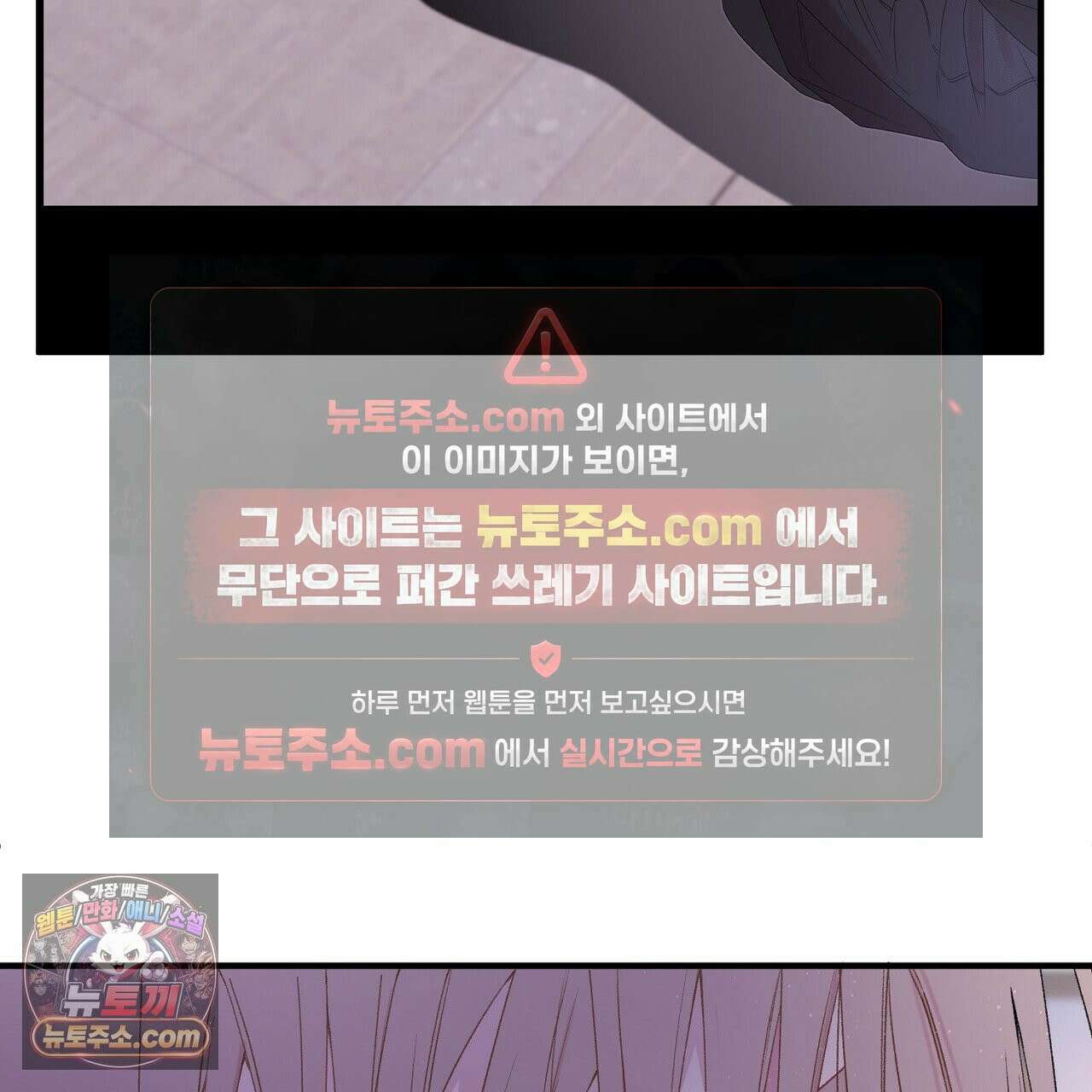 첫사랑 헤르츠 7화 5