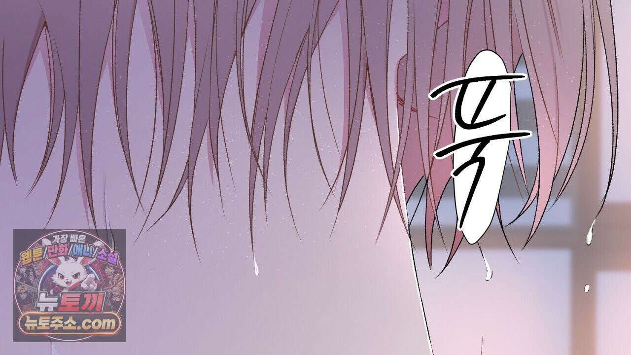 첫사랑 헤르츠 7화 6