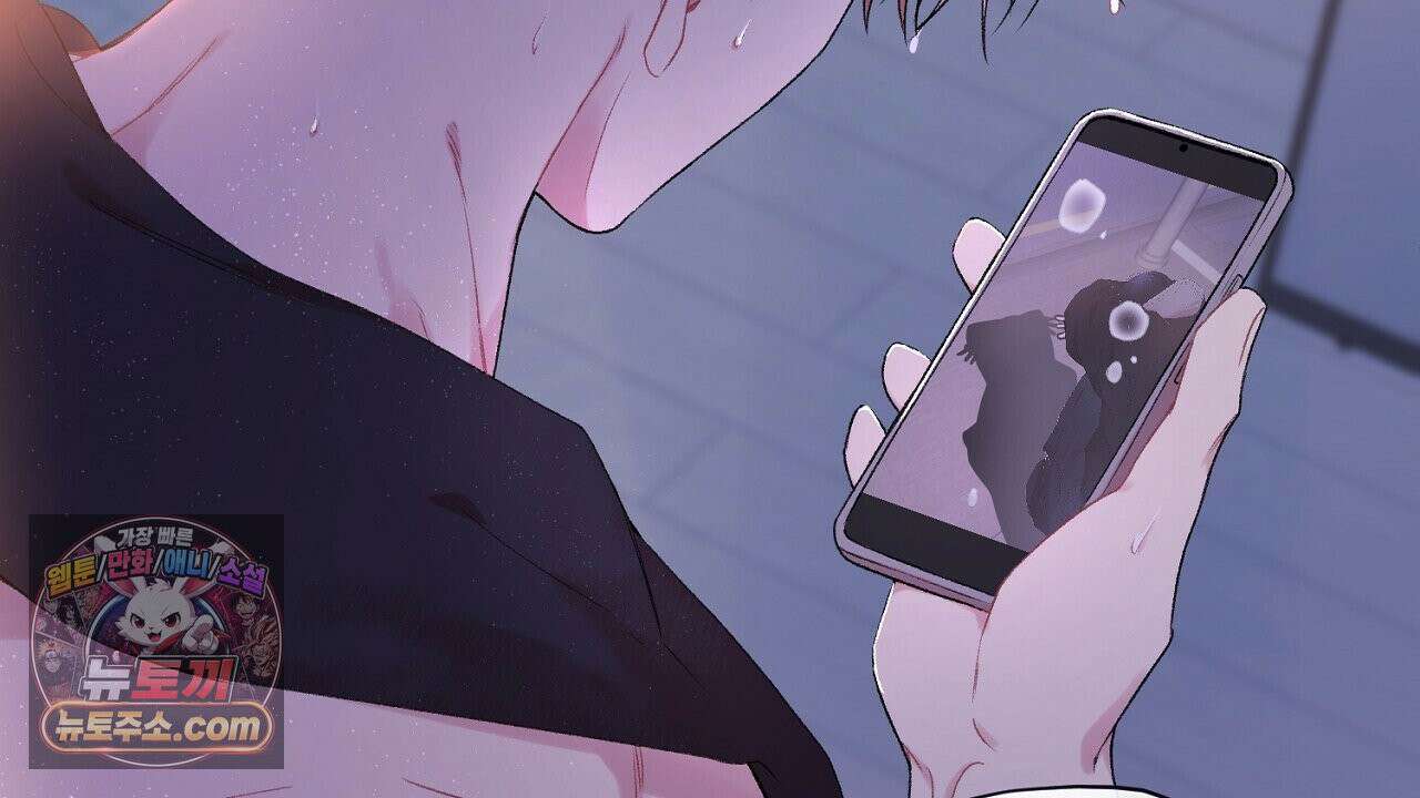 첫사랑 헤르츠 7화 8