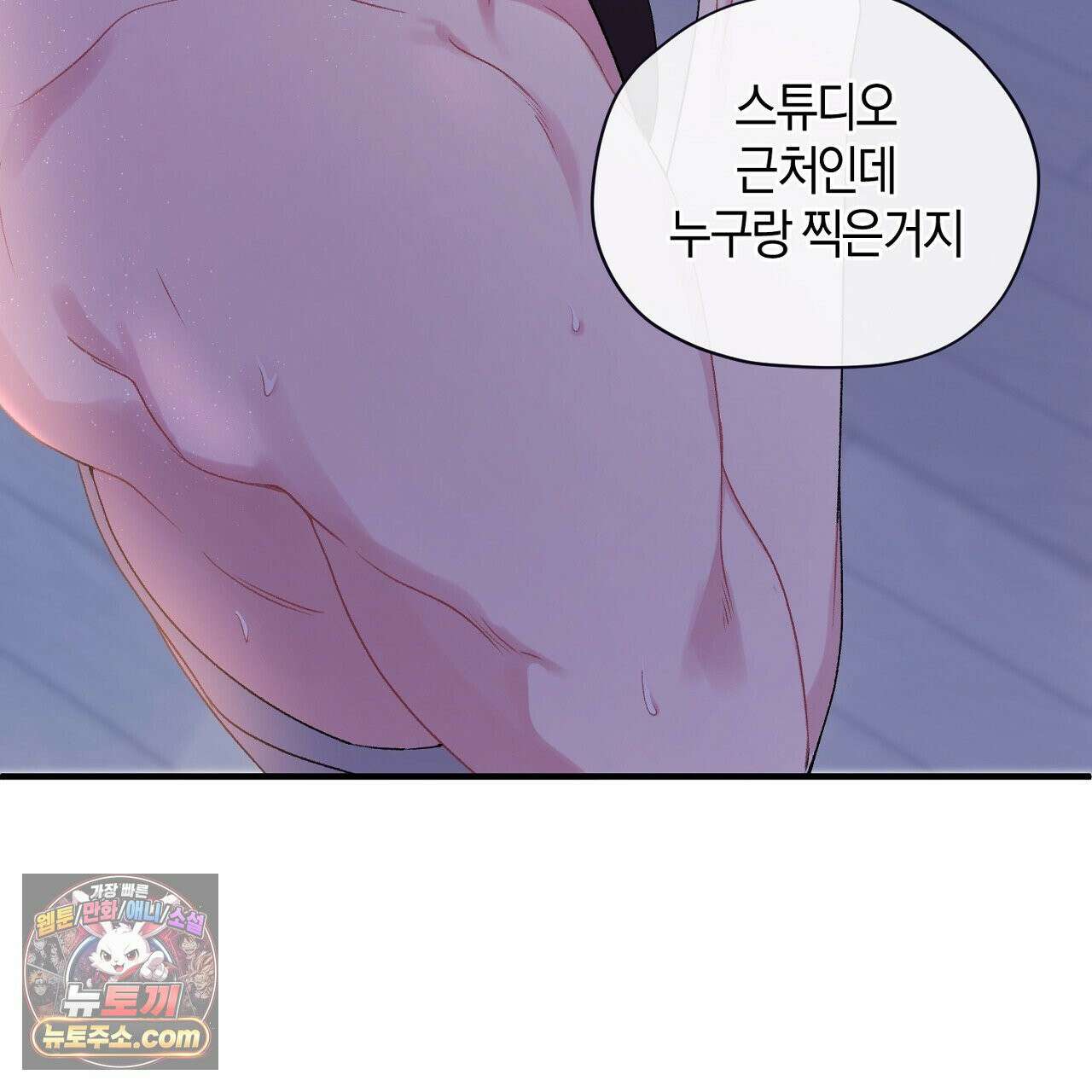 첫사랑 헤르츠 7화 9