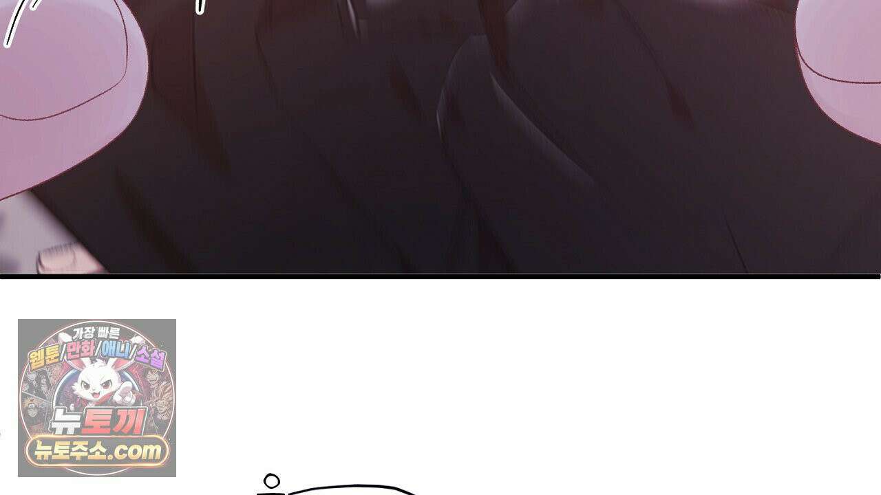 첫사랑 헤르츠 7화 12