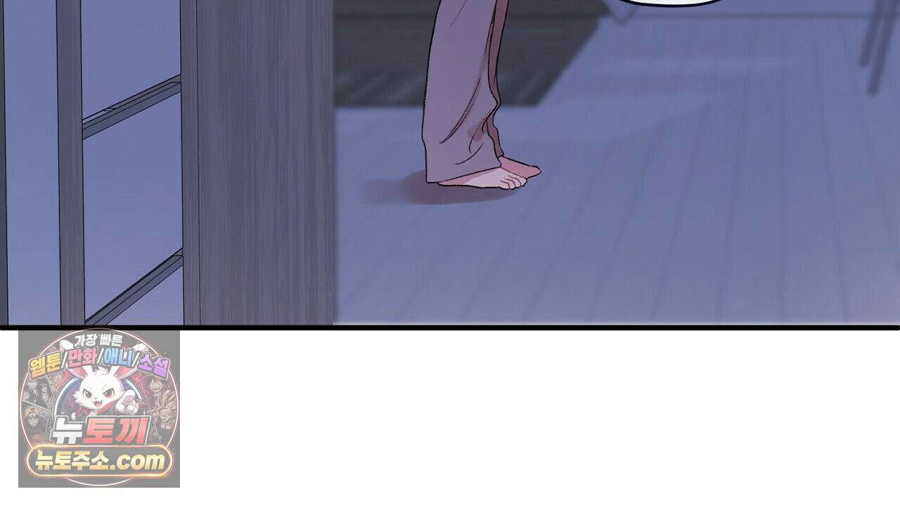 첫사랑 헤르츠 7화 14