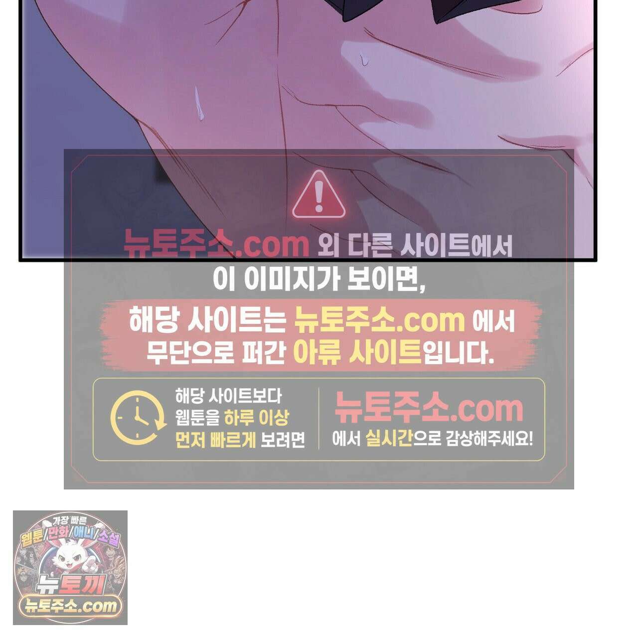 첫사랑 헤르츠 7화 17