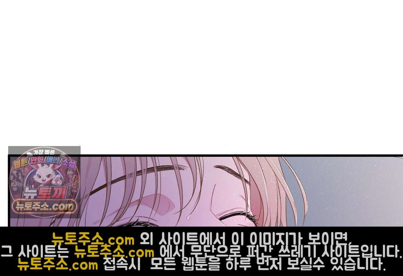 첫사랑 헤르츠 7화 18