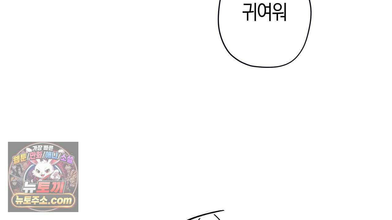 첫사랑 헤르츠 7화 20
