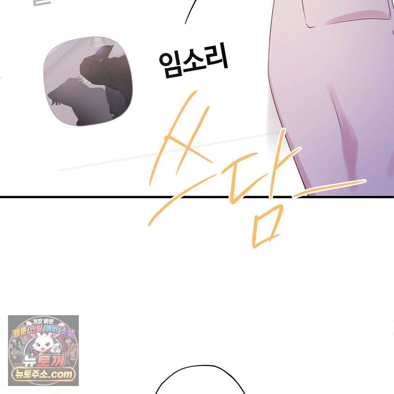 첫사랑 헤르츠 7화 23