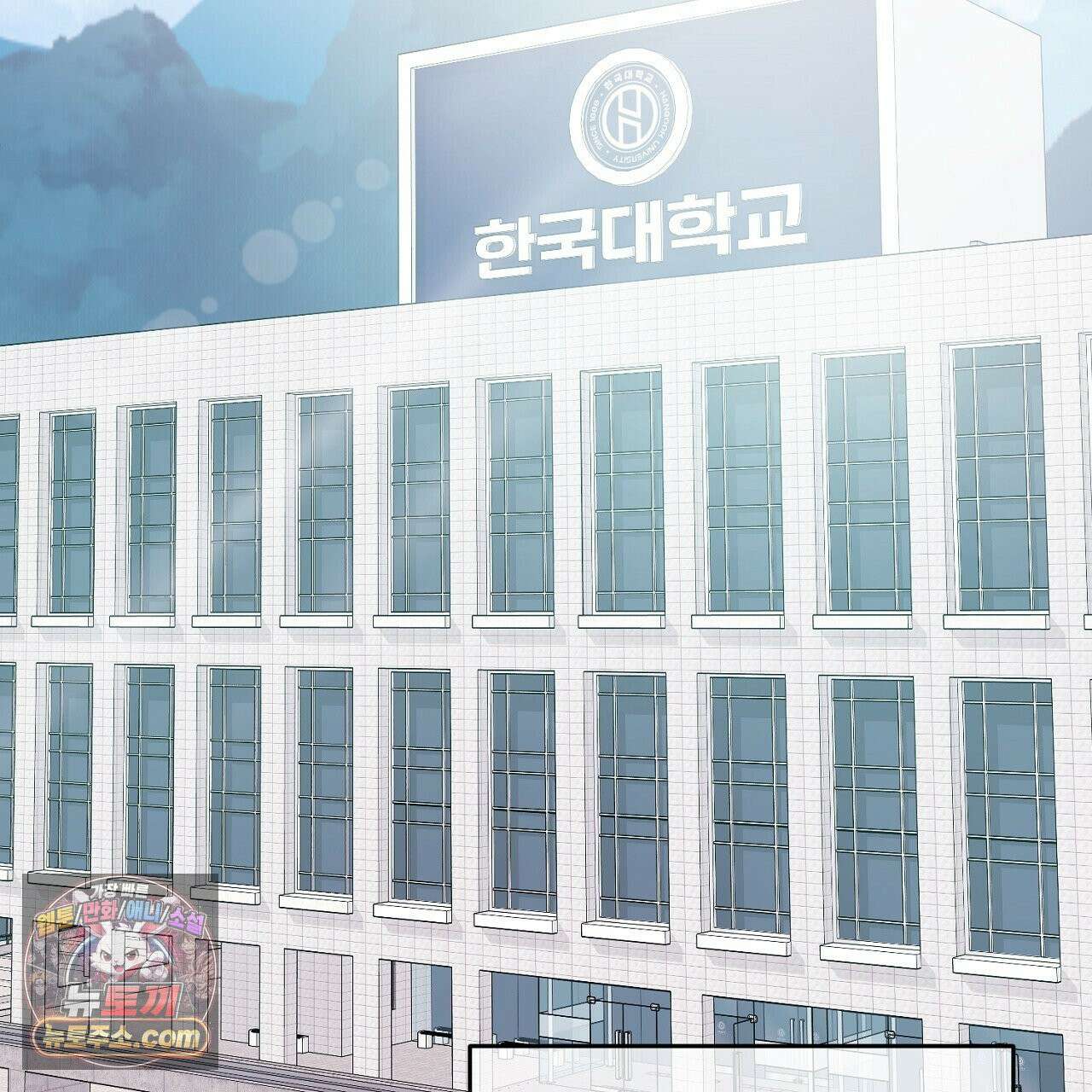 첫사랑 헤르츠 7화 31